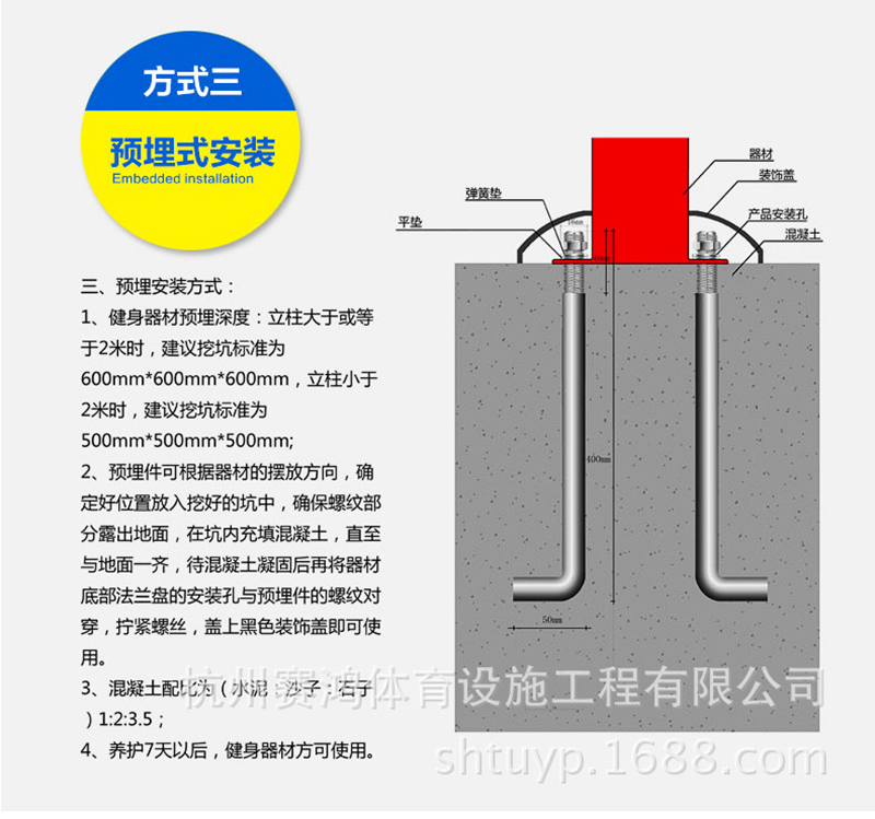 室外健身器材太极轮肩关节训练器广场小区太极揉推器户外健身路径