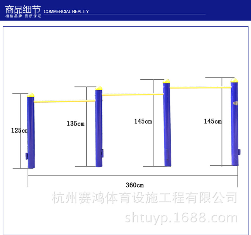 SH 室外健身器材三联压腿器户外小区器材压腿架体育广场健身路径