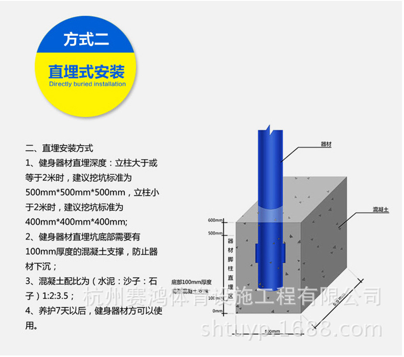 SH 室外健身器材三联压腿器户外小区器材压腿架体育广场健身路径