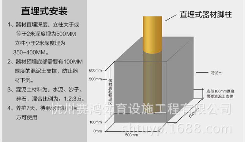 室外健身器材公园小区广场路径户外三位三人扭腰器转腰器健身路径